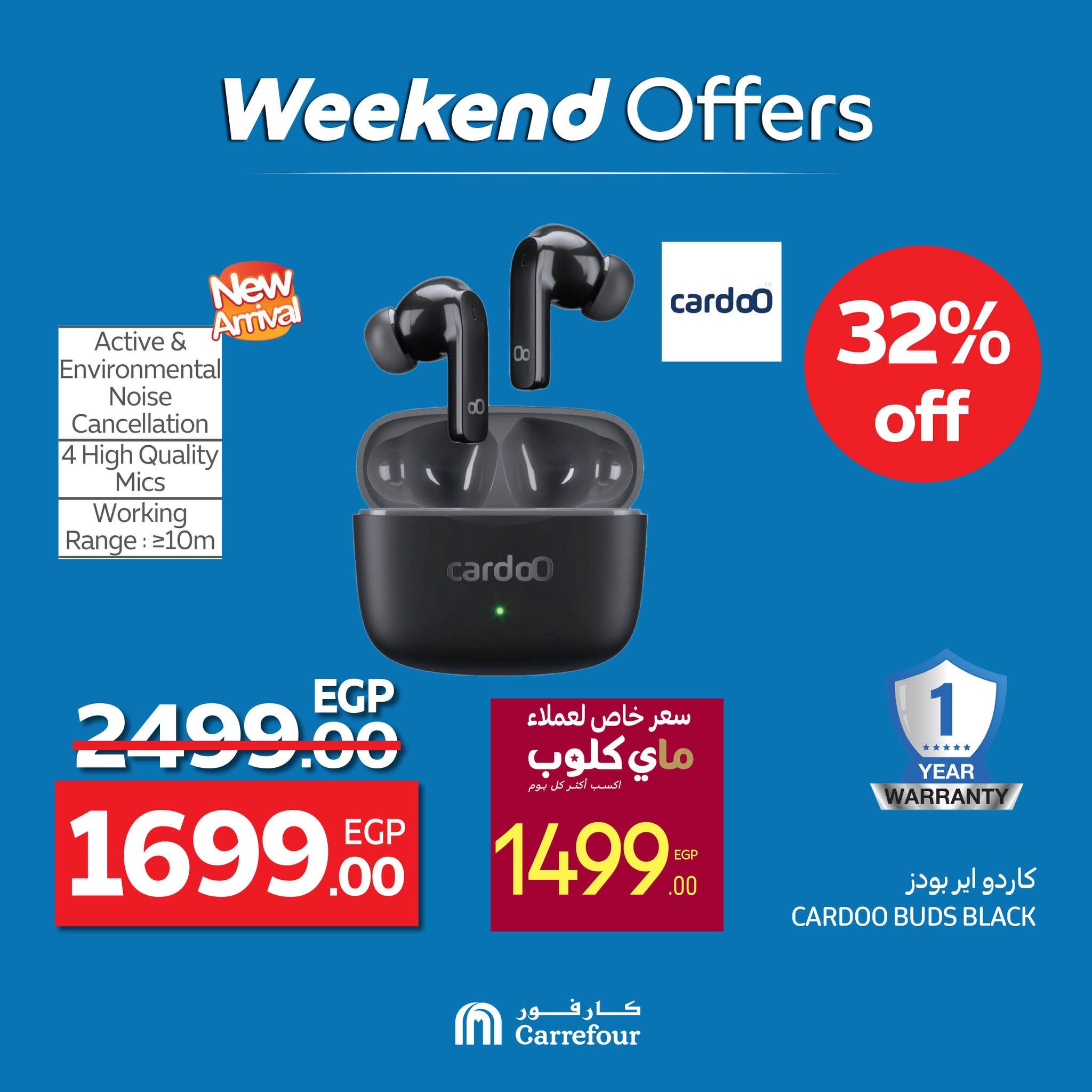carrefour offers from 2jul to 8jun 2025 عروض كارفور من 2 يوليو حتى 8 يونيو 2025 صفحة رقم 19